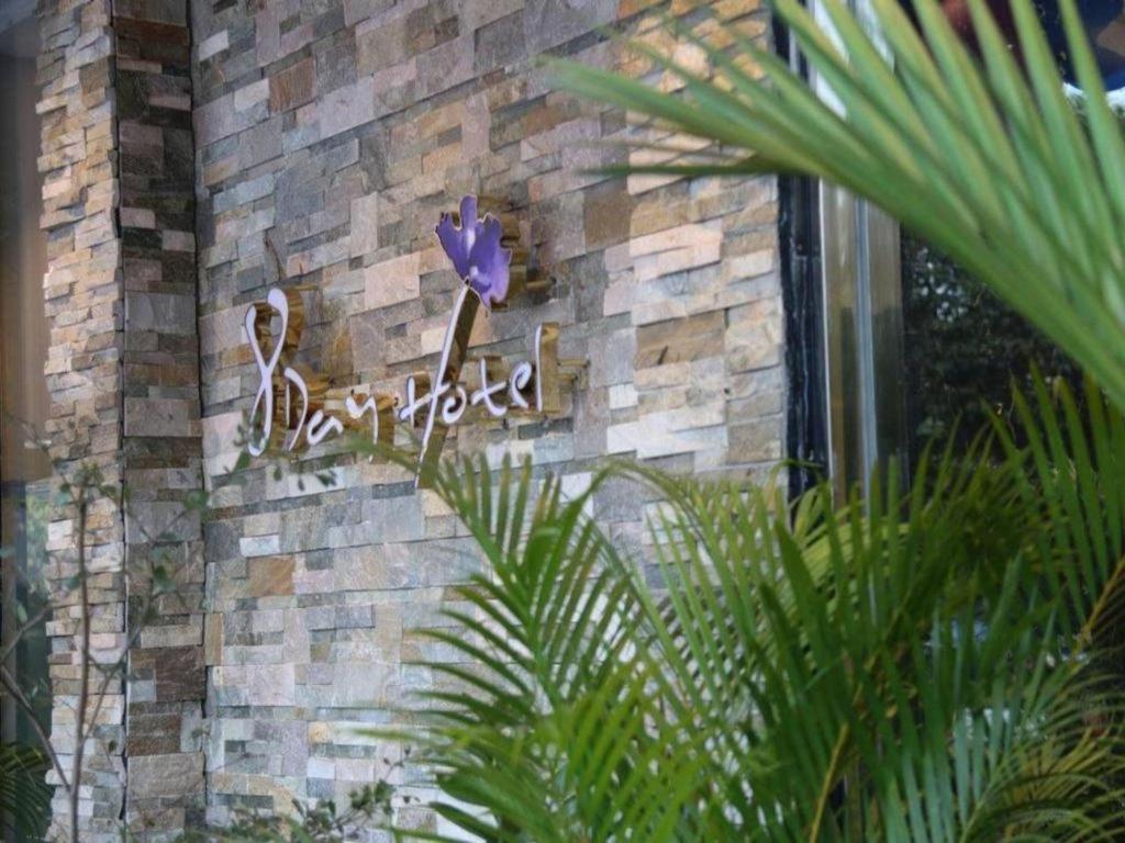 יאנגון 8Day Hotel מראה חיצוני תמונה