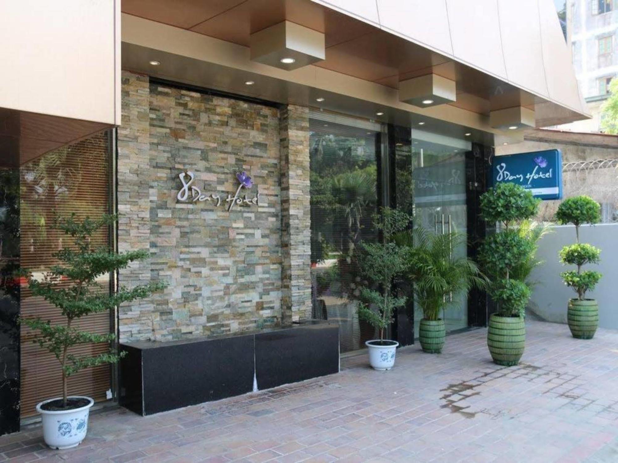 יאנגון 8Day Hotel מראה חיצוני תמונה